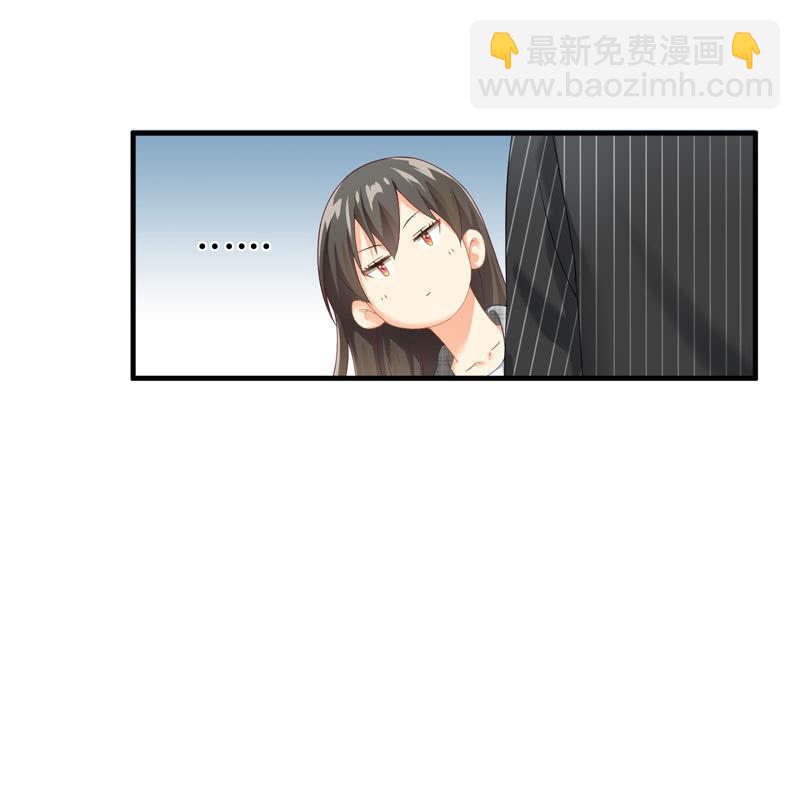 主人在哪里啊？(1/2)-第3话