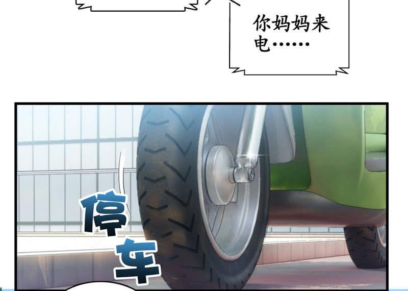 主人在哪里啊？(1/2)-第3话
