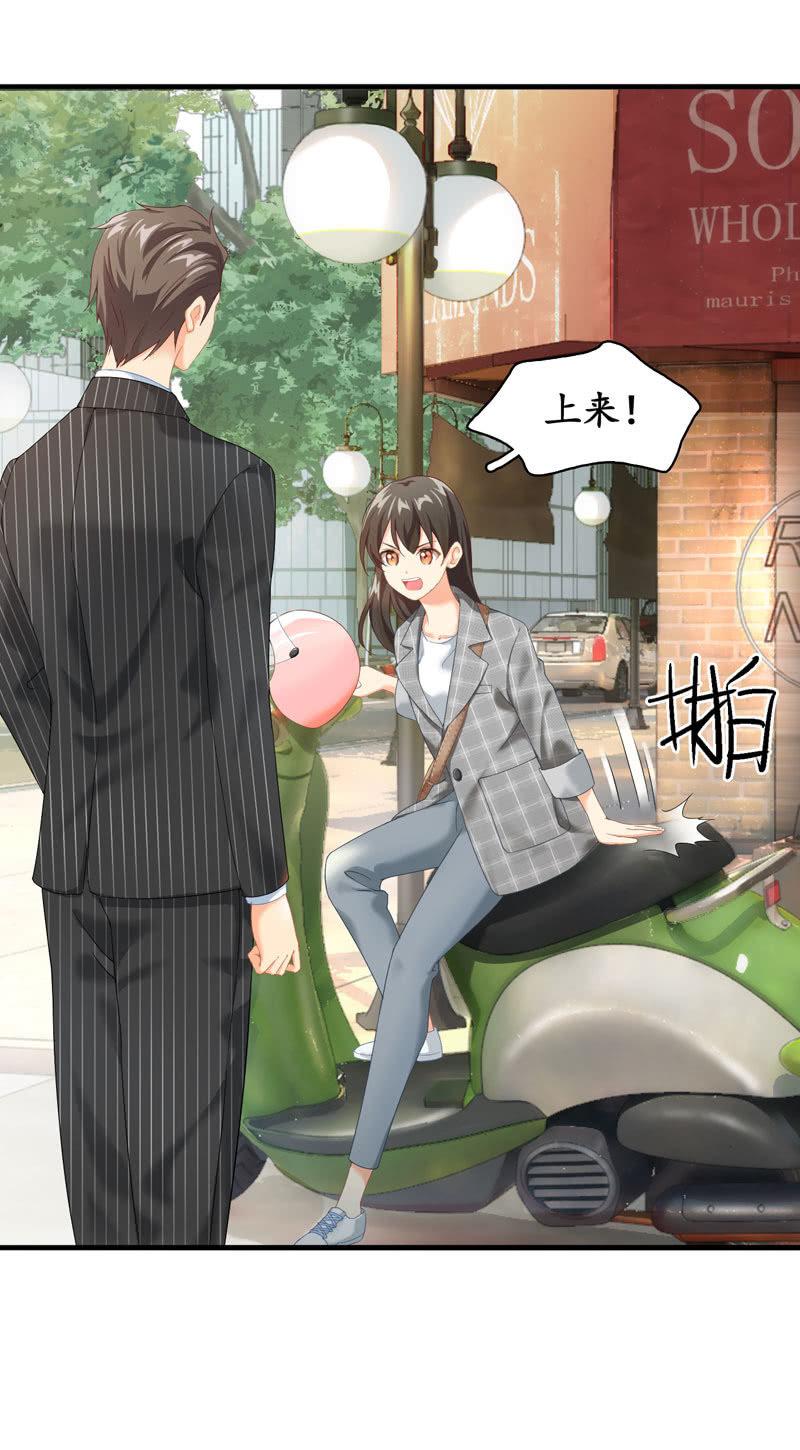 主人在哪里啊？(1/2)-第3话