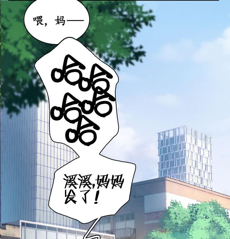 主人在哪里啊？(1/2)-第3话