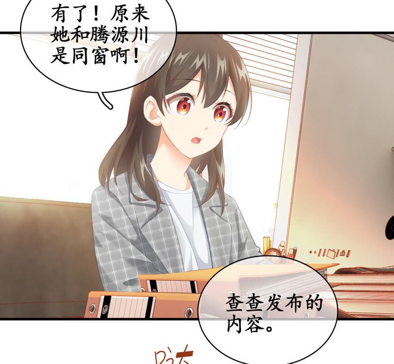 我可是有当侦探的天分(1/2)-第21话