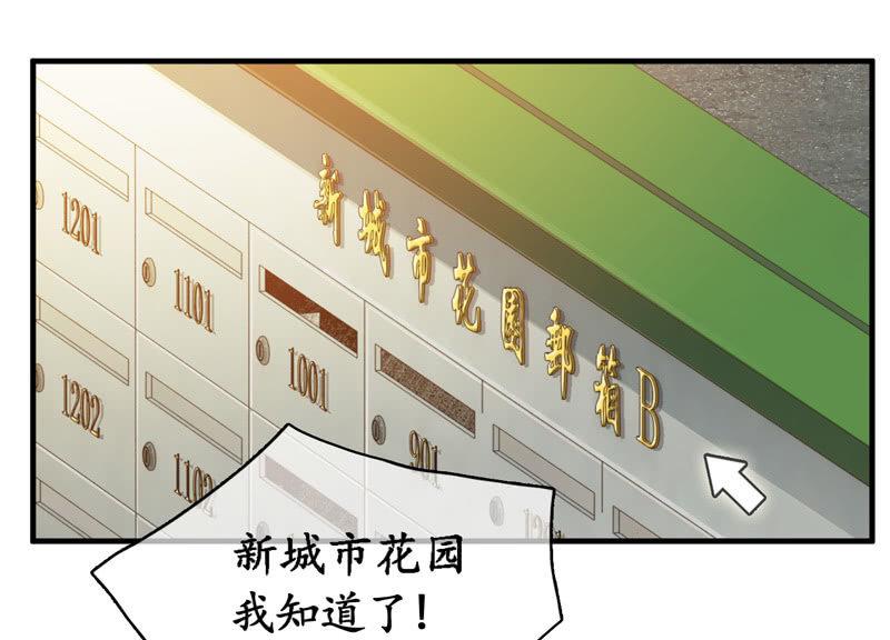 我可是有当侦探的天分(1/2)-第21话