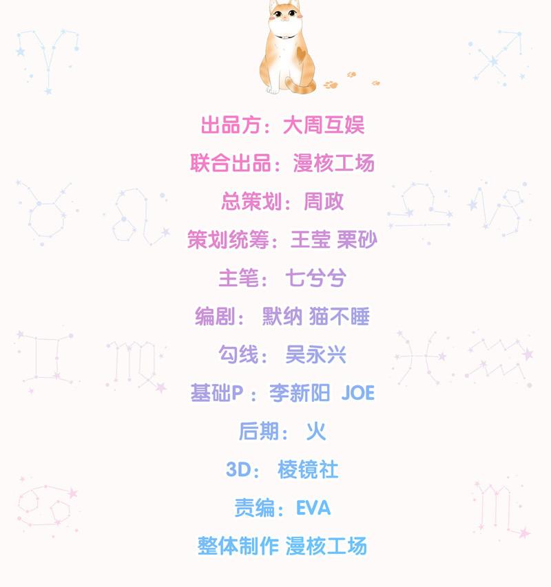 我可是有当侦探的天分(1/2)-第21话