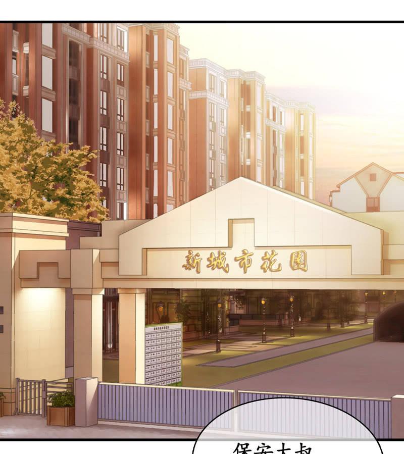 我可是有当侦探的天分(1/2)-第21话