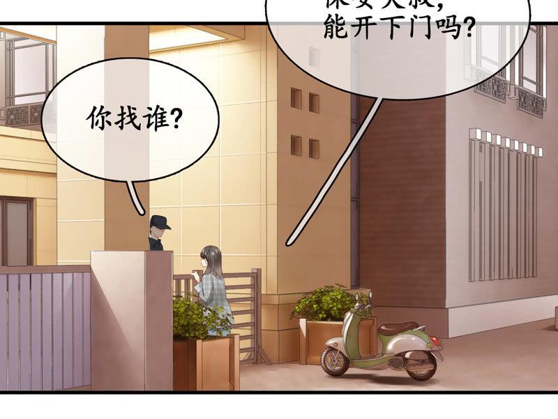 我可是有当侦探的天分(1/2)-第21话
