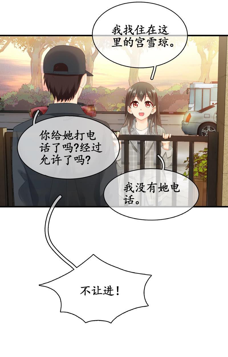 我可是有当侦探的天分(1/2)-第21话