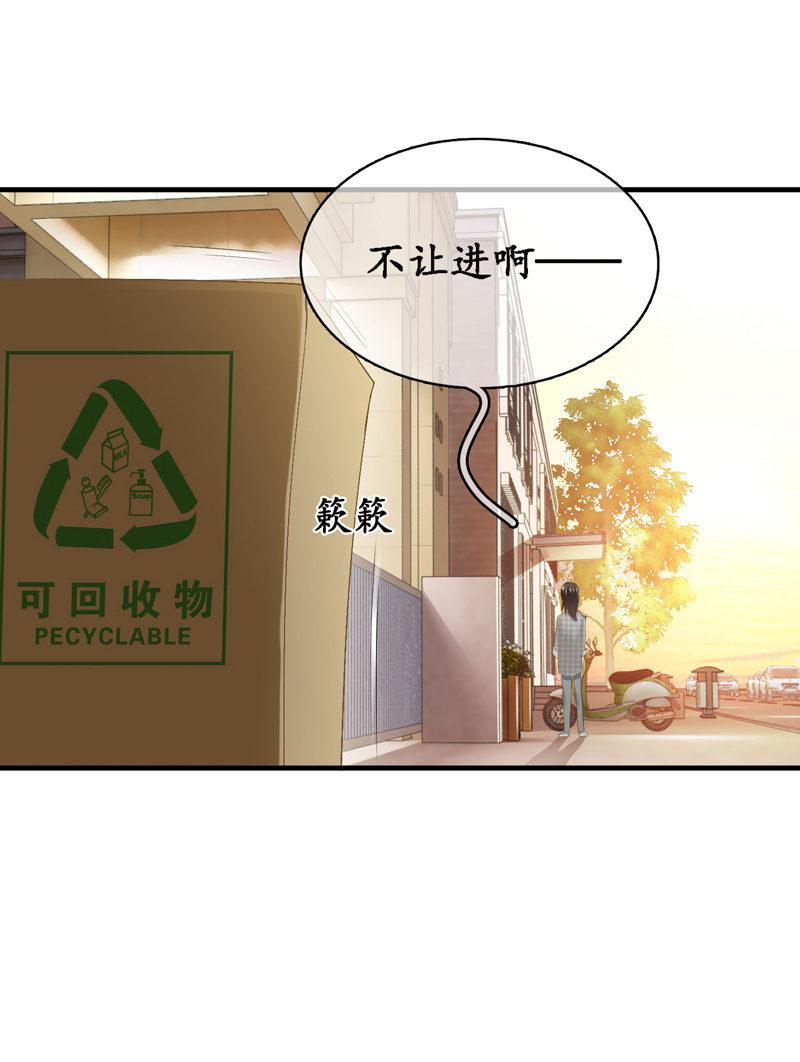 我可是有当侦探的天分(1/2)-第21话