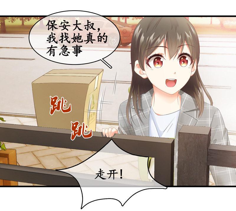 我可是有当侦探的天分(1/2)-第21话