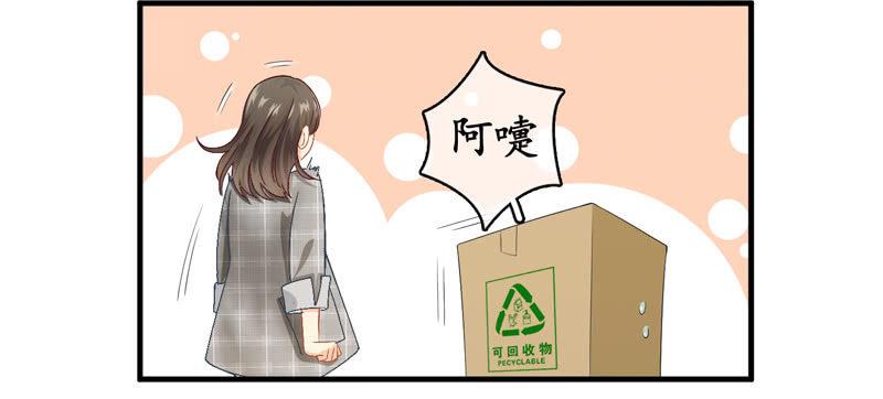 我可是有当侦探的天分(1/2)-第21话