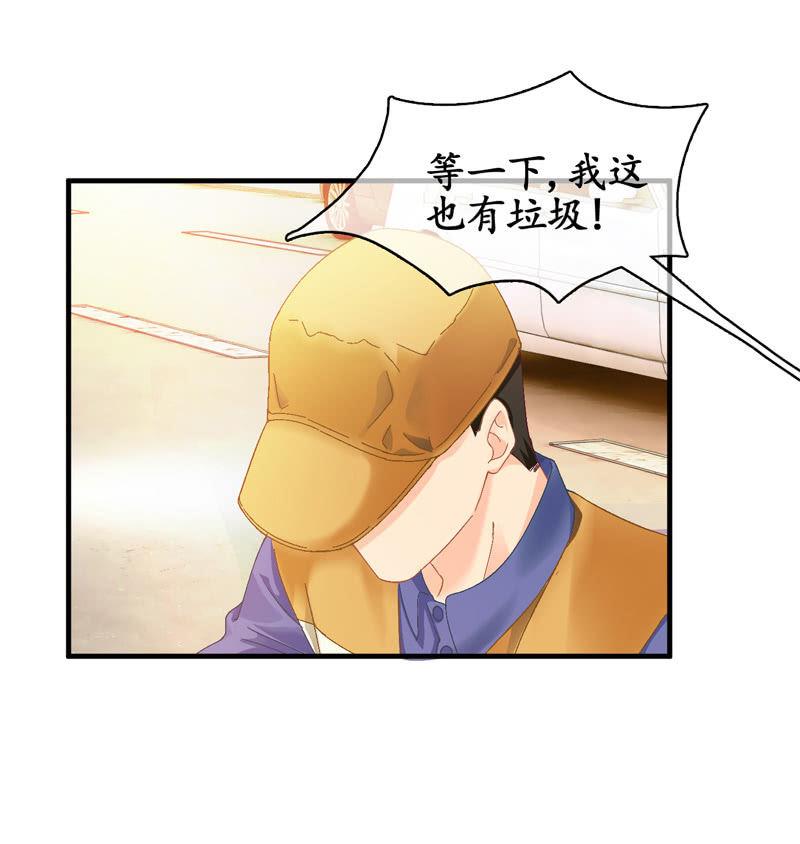 我可是有当侦探的天分(1/2)-第21话