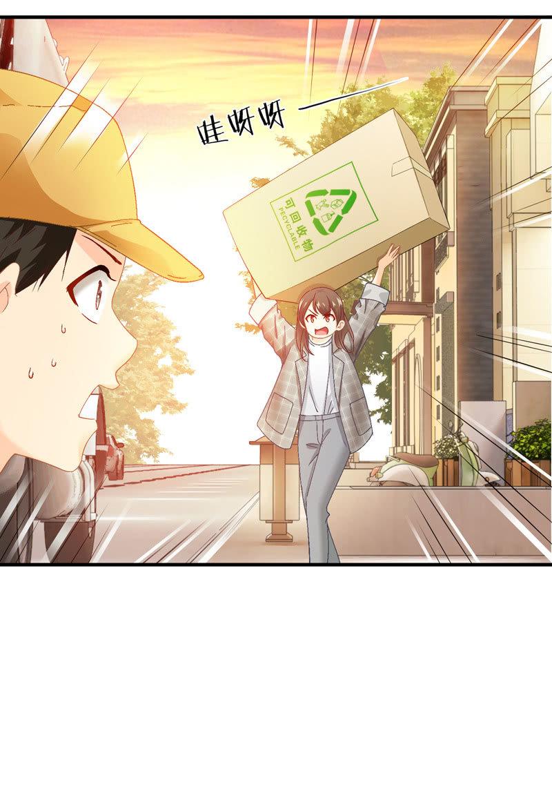 我可是有当侦探的天分(1/2)-第21话