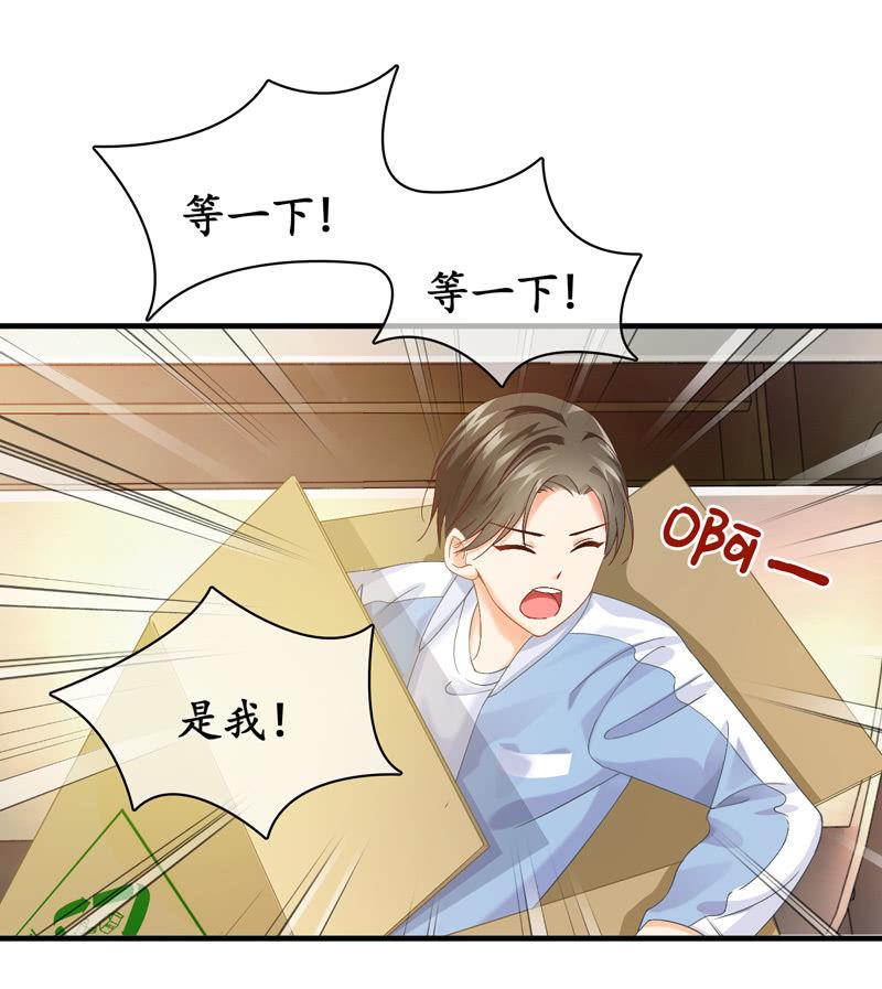 我可是有当侦探的天分(1/2)-第21话