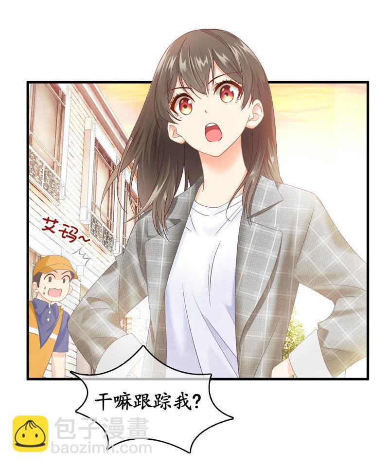 我可是有当侦探的天分(1/2)-第21话