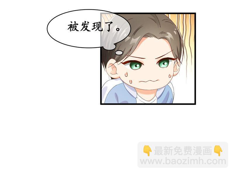 我可是有当侦探的天分(1/2)-第21话