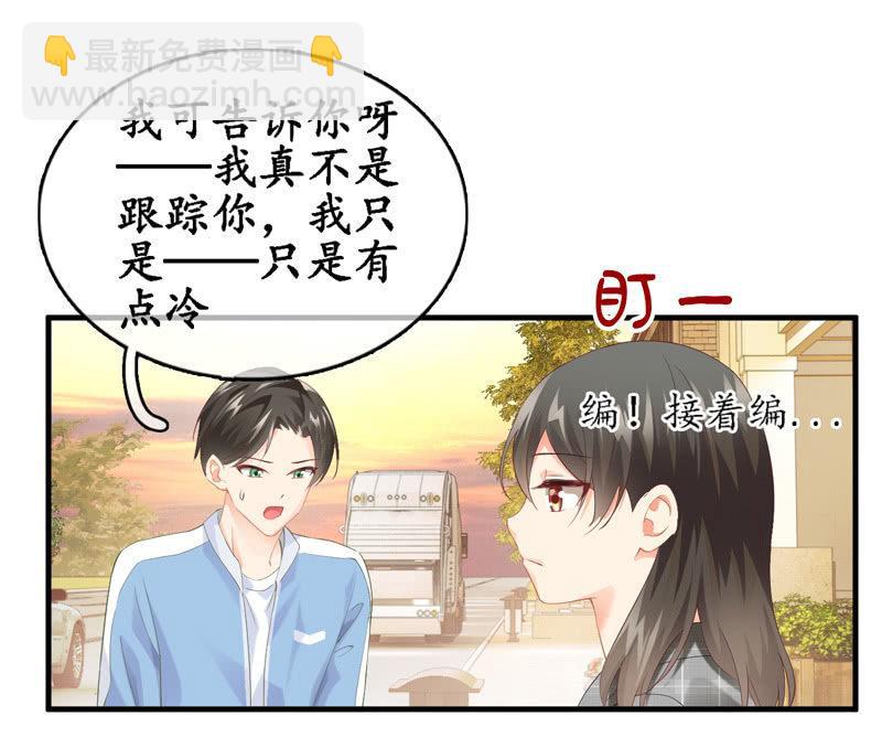 我可是有当侦探的天分(1/2)-第21话
