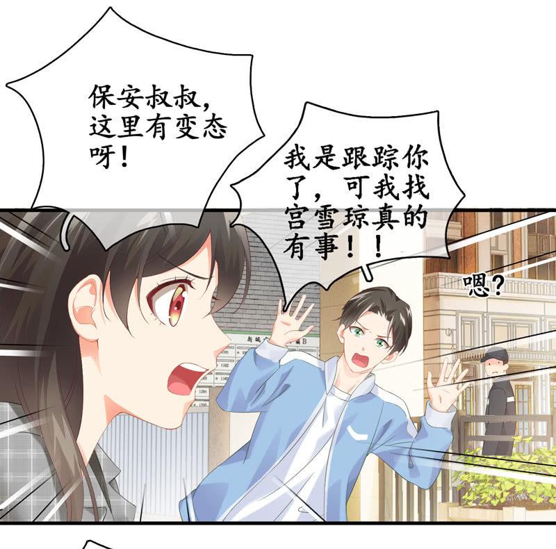 我可是有当侦探的天分(1/2)-第21话