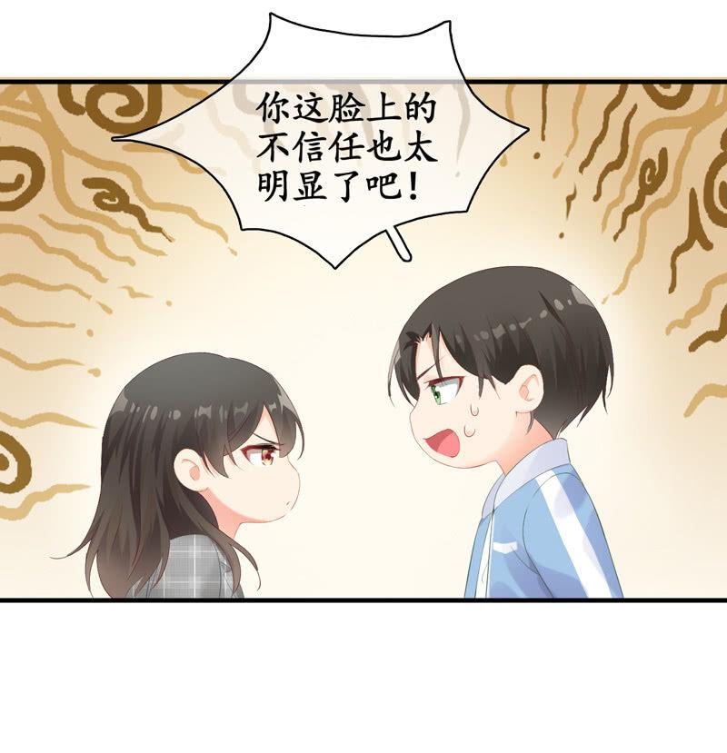 我可是有当侦探的天分(1/2)-第21话