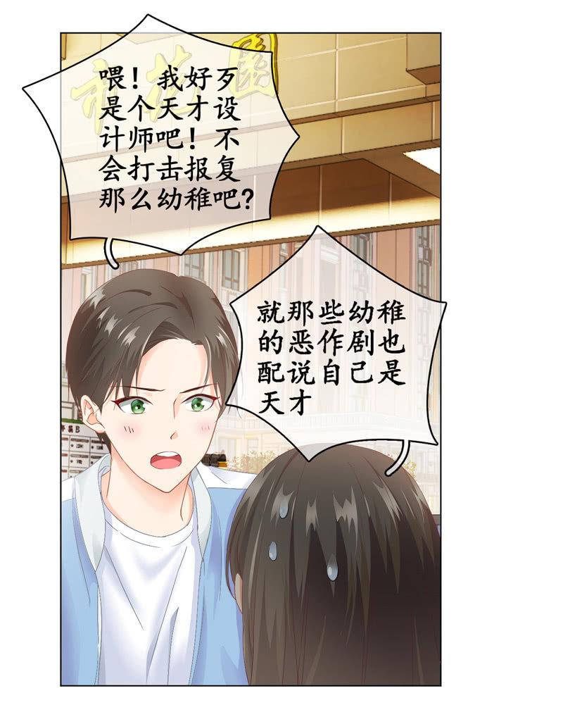 我可是有当侦探的天分(1/2)-第21话