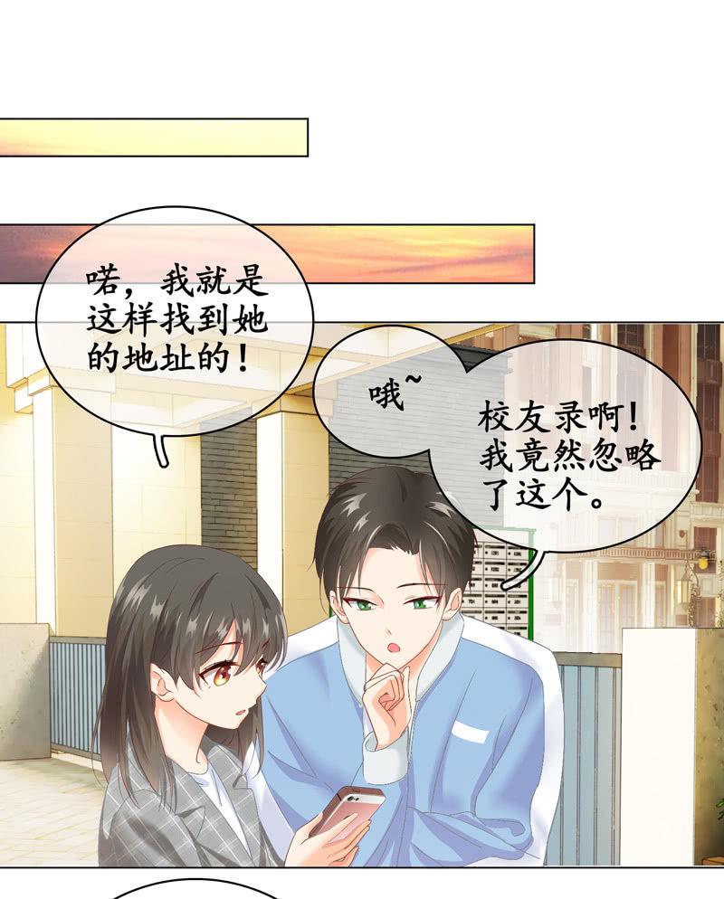 我可是有当侦探的天分(1/2)-第21话