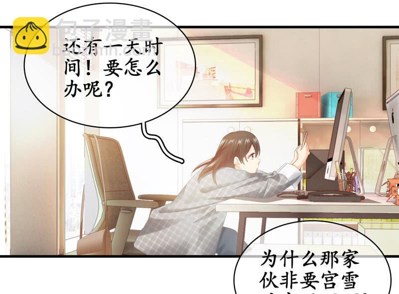我可是有当侦探的天分(1/2)-第21话