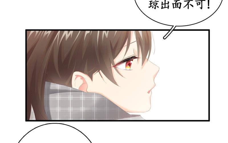 我可是有当侦探的天分(1/2)-第21话