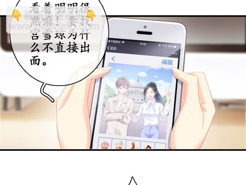 我可是有当侦探的天分(1/2)-第21话