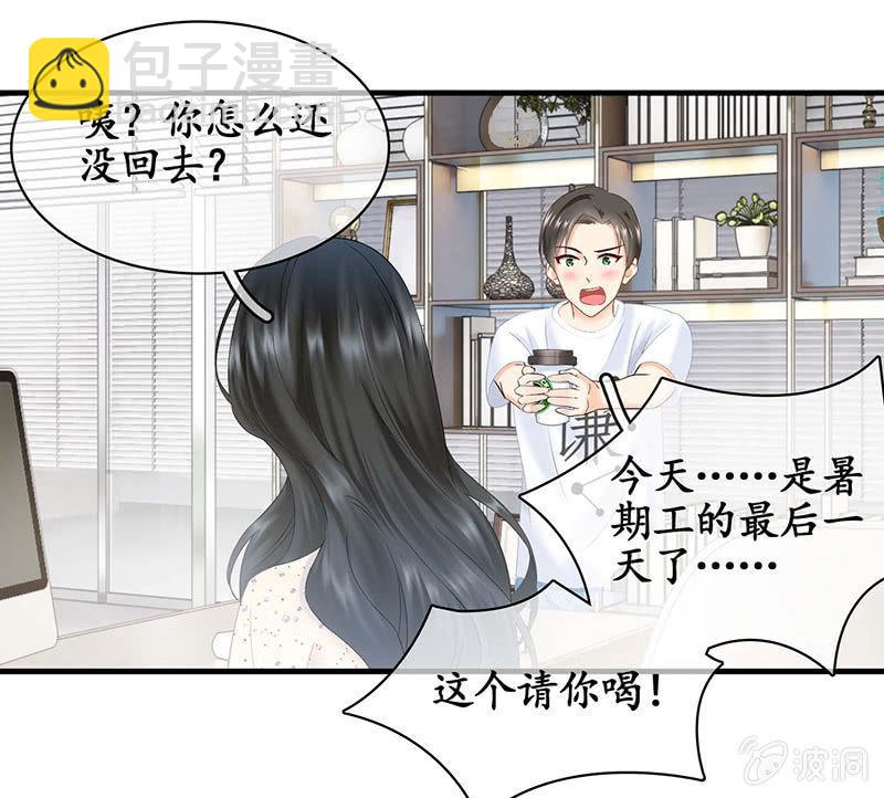我们是对手，但也能成为闺蜜！(1/2)-第23话