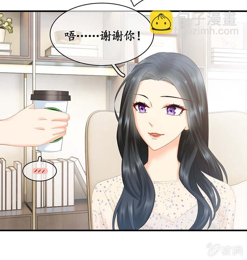 我们是对手，但也能成为闺蜜！(1/2)-第23话
