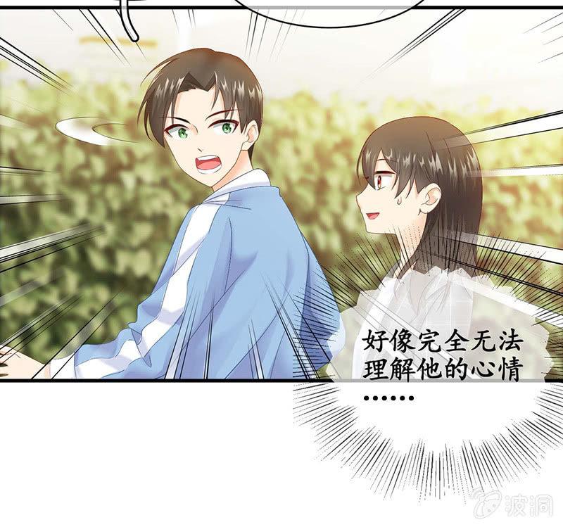 我们是对手，但也能成为闺蜜！(1/2)-第23话