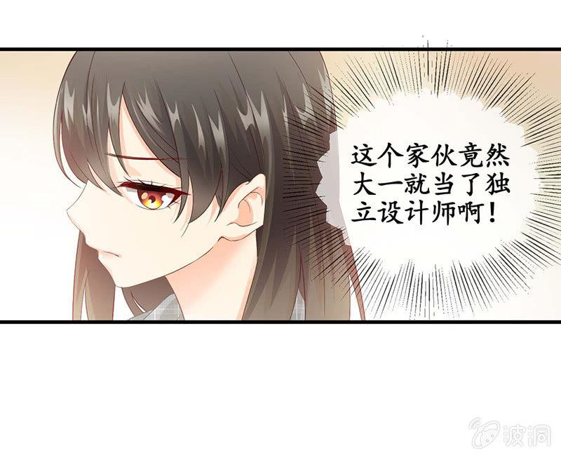 我们是对手，但也能成为闺蜜！(1/2)-第23话