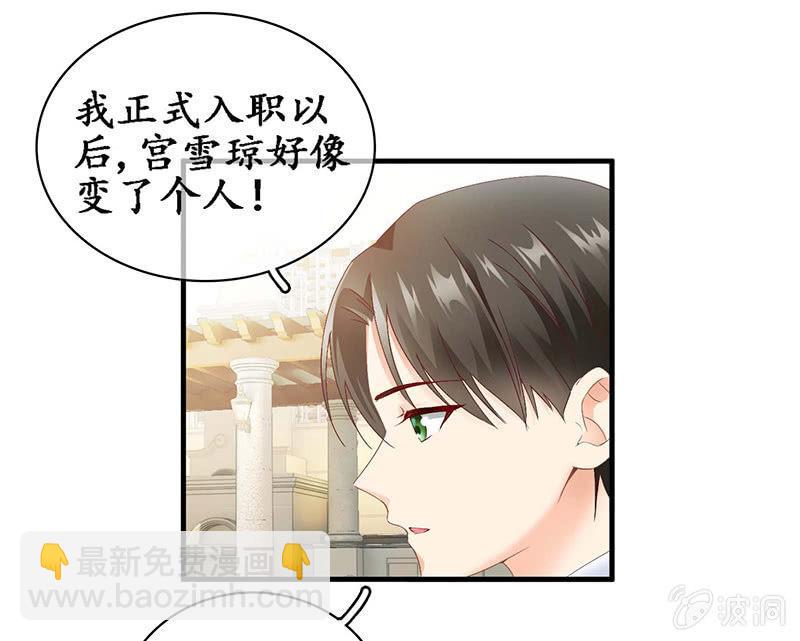 我们是对手，但也能成为闺蜜！(1/2)-第23话