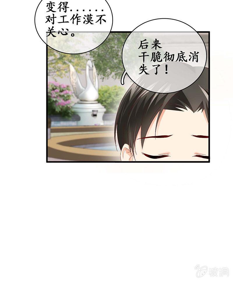 我们是对手，但也能成为闺蜜！(1/2)-第23话
