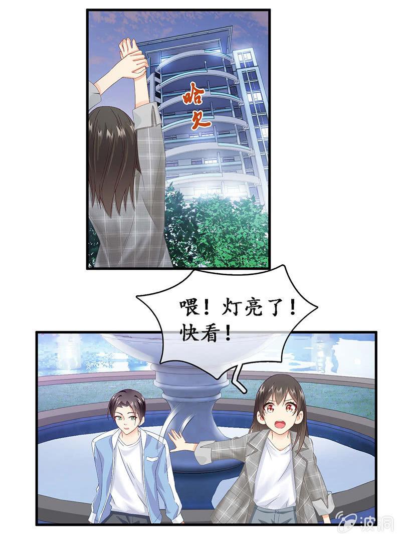 我们是对手，但也能成为闺蜜！(1/2)-第23话
