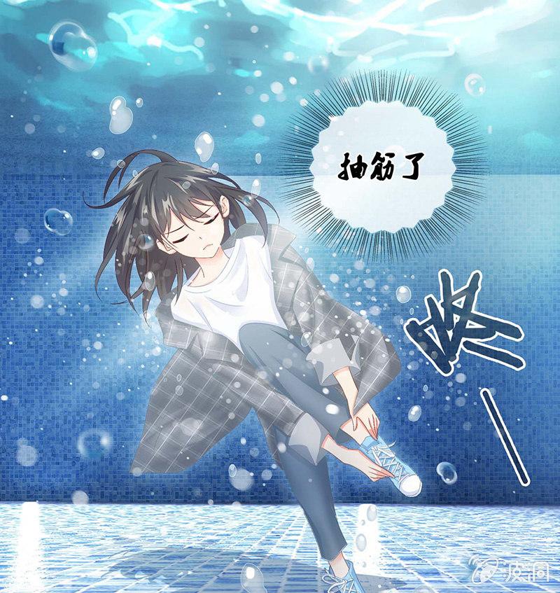 猫咪神助攻来也！！！(1/2)-第25话