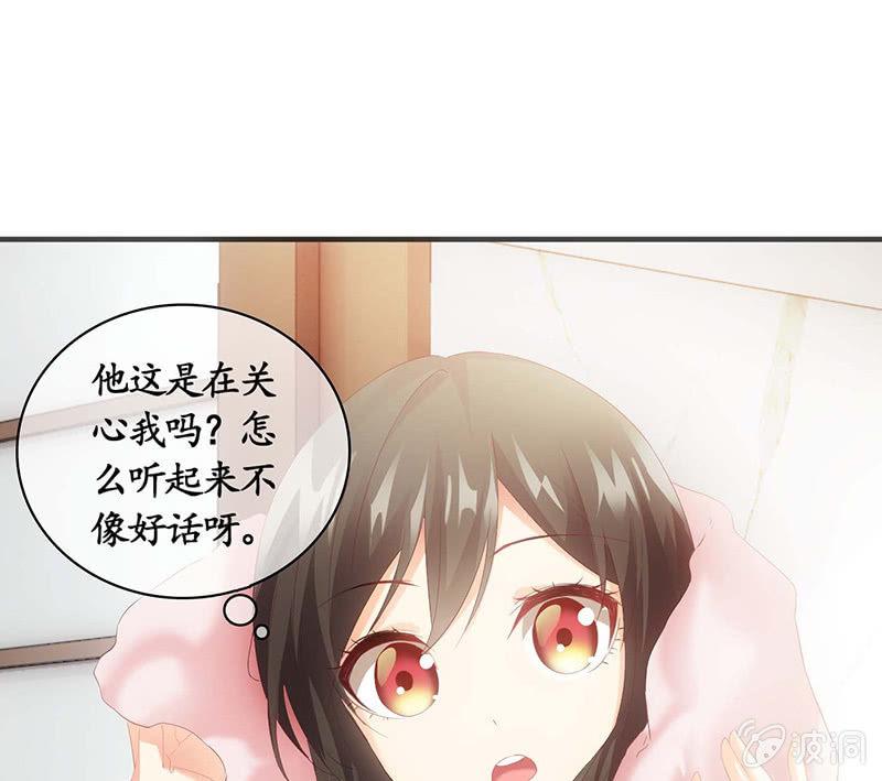 猫咪神助攻来也！！！(1/2)-第25话