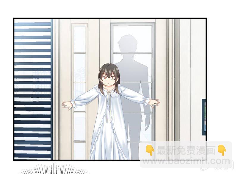 陪在美男身边容易找人恨！(1/2)-第27话