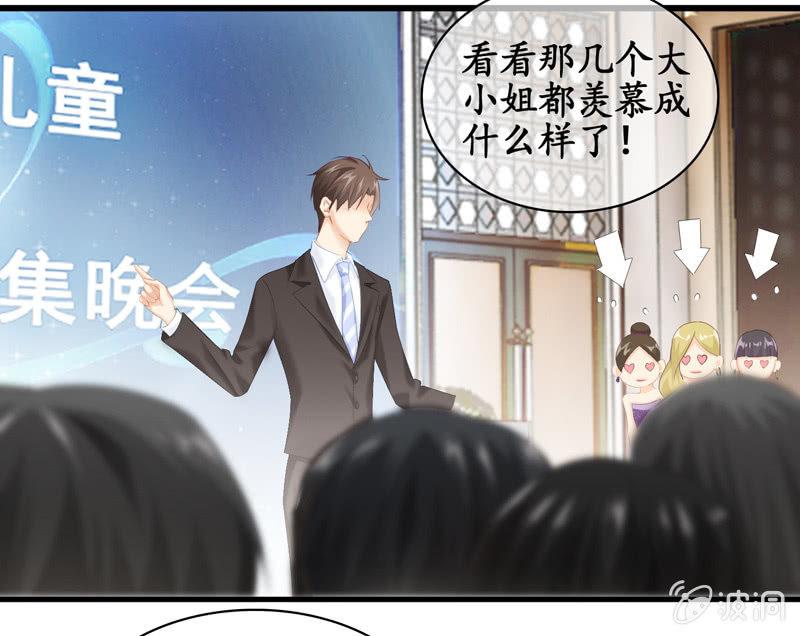 黑夜中的那一抹温柔(1/2)-第29话