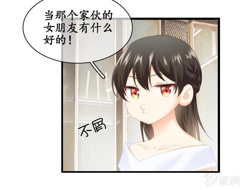黑夜中的那一抹温柔(1/2)-第29话