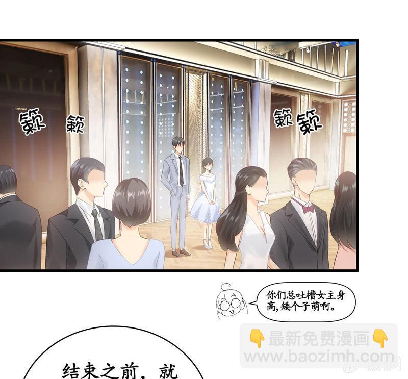 黑夜中的那一抹温柔(1/2)-第29话