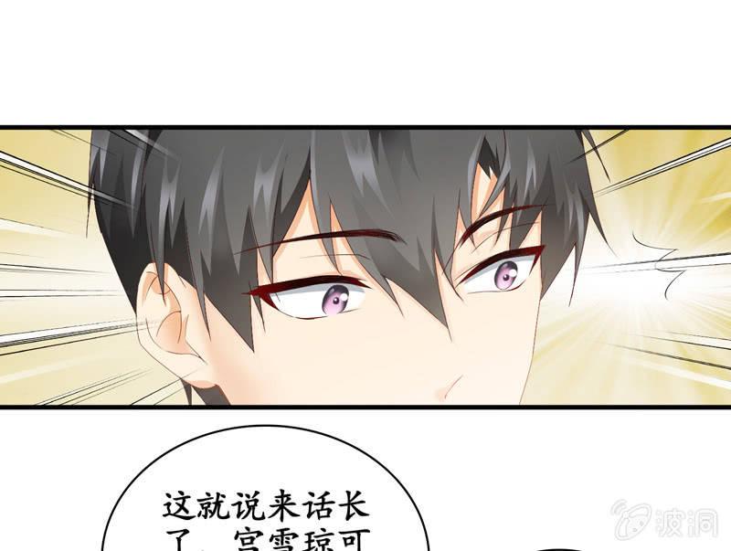 黑夜中的那一抹温柔(1/2)-第29话
