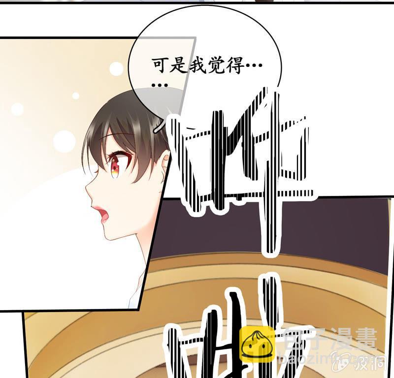 黑夜中的那一抹温柔(1/2)-第29话