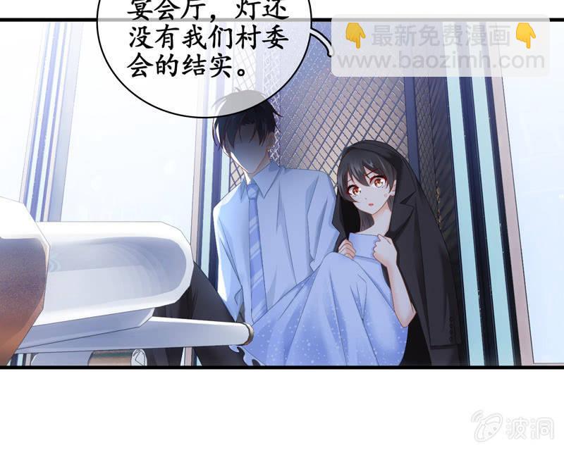 黑夜中的那一抹温柔(1/2)-第29话