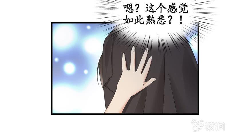 黑夜中的那一抹温柔(1/2)-第29话