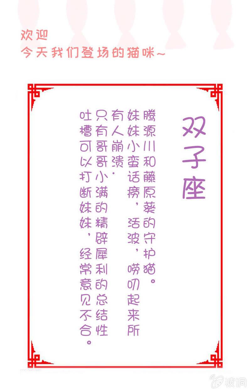 黑夜中的那一抹温柔(1/2)-第29话