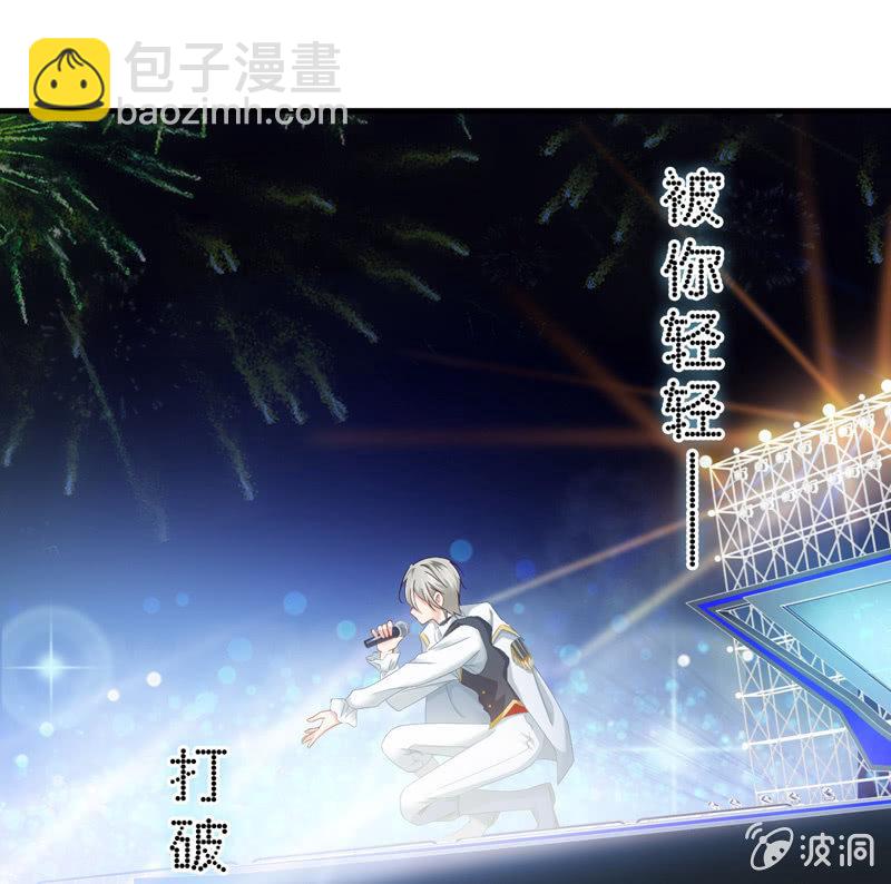 破手帕的主人被人嫉妒了！(1/2)-第31话