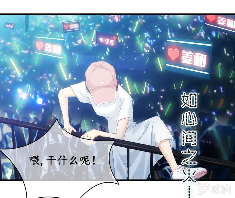 破手帕的主人被人嫉妒了！(1/2)-第31话