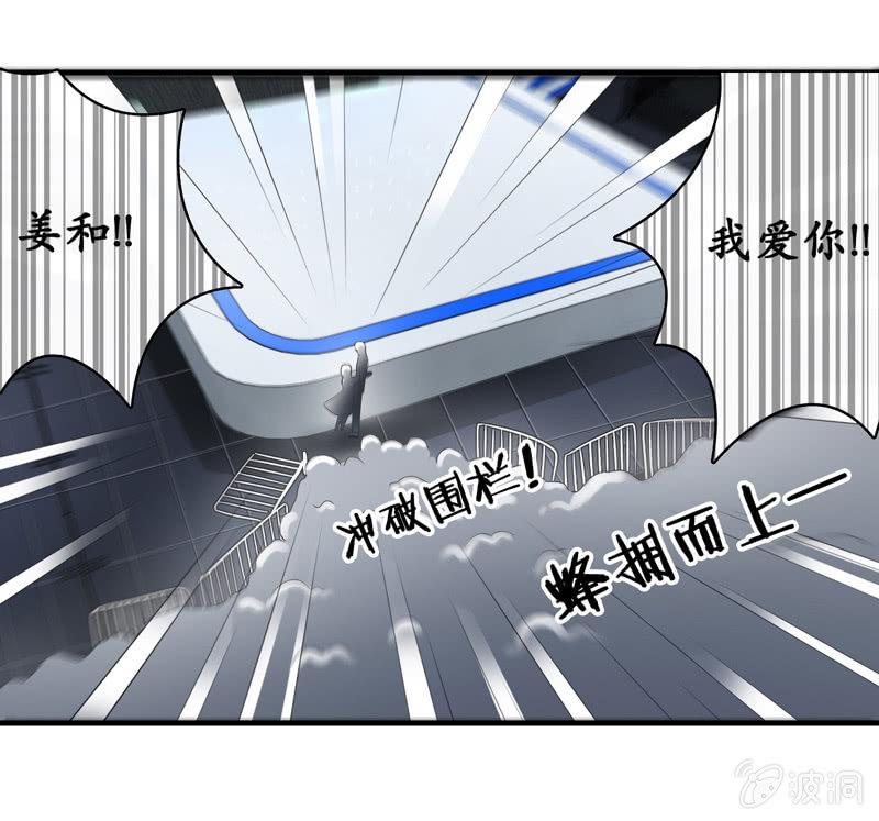 破手帕的主人被人嫉妒了！(1/2)-第31话