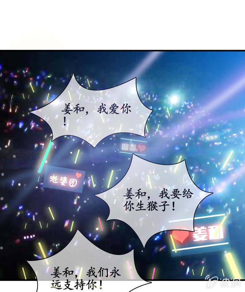 破手帕的主人被人嫉妒了！(1/2)-第31话