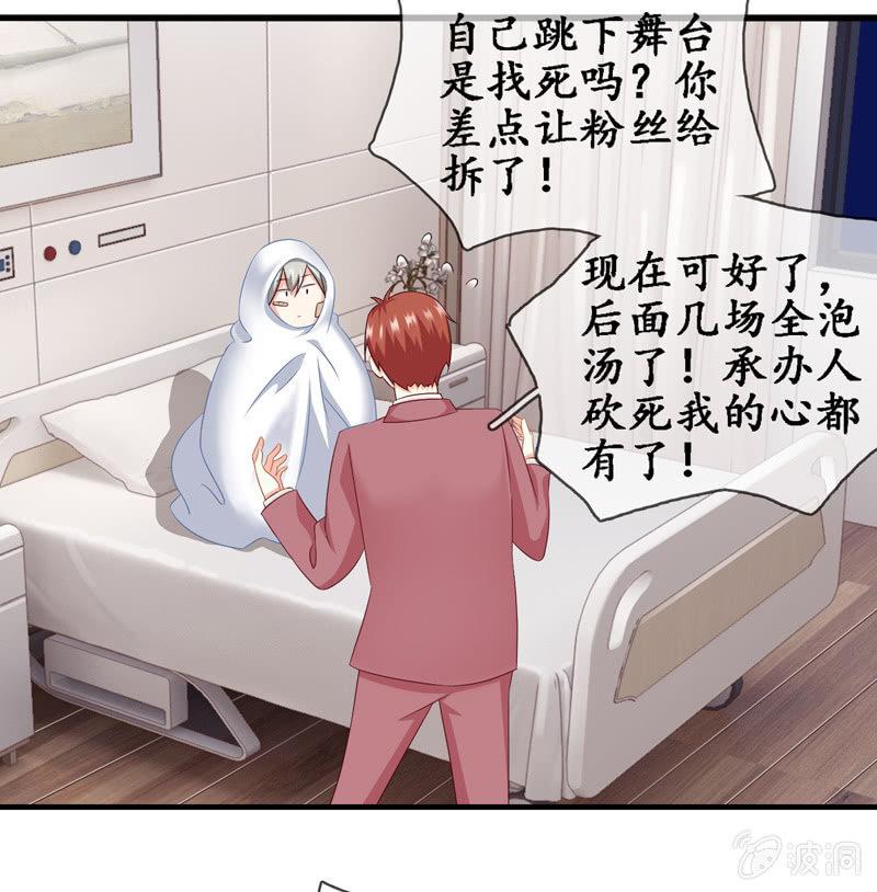 破手帕的主人被人嫉妒了！(1/2)-第31话