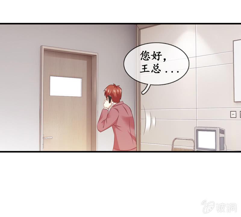 破手帕的主人被人嫉妒了！(1/2)-第31话